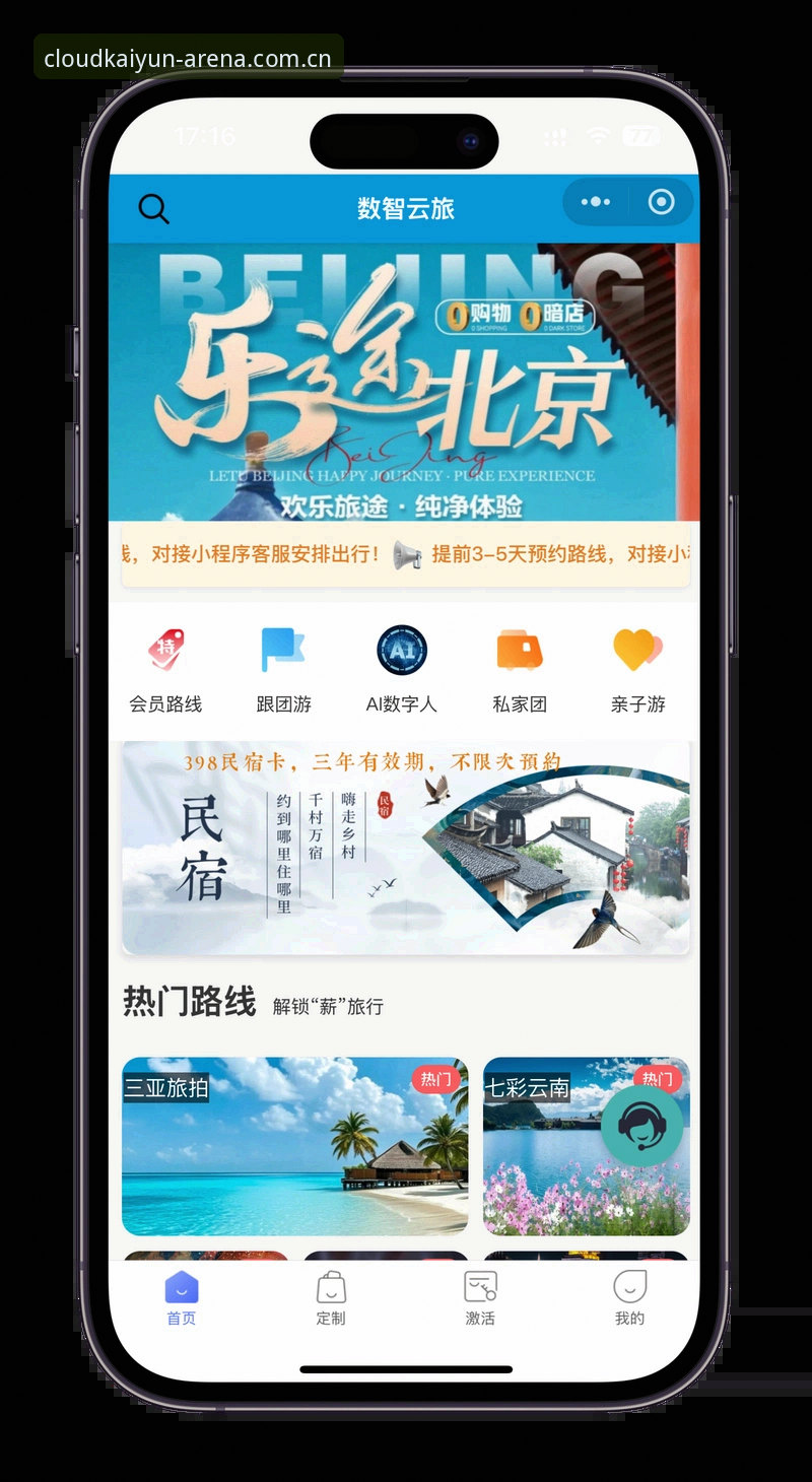 开云体育平台APP下载问题解决指南：从安装到畅玩的完整攻略