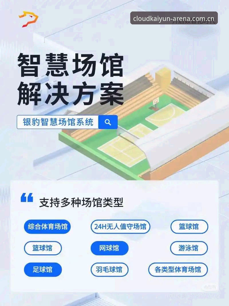 新手必看：开云体育平台选择与使用的实战经验分享