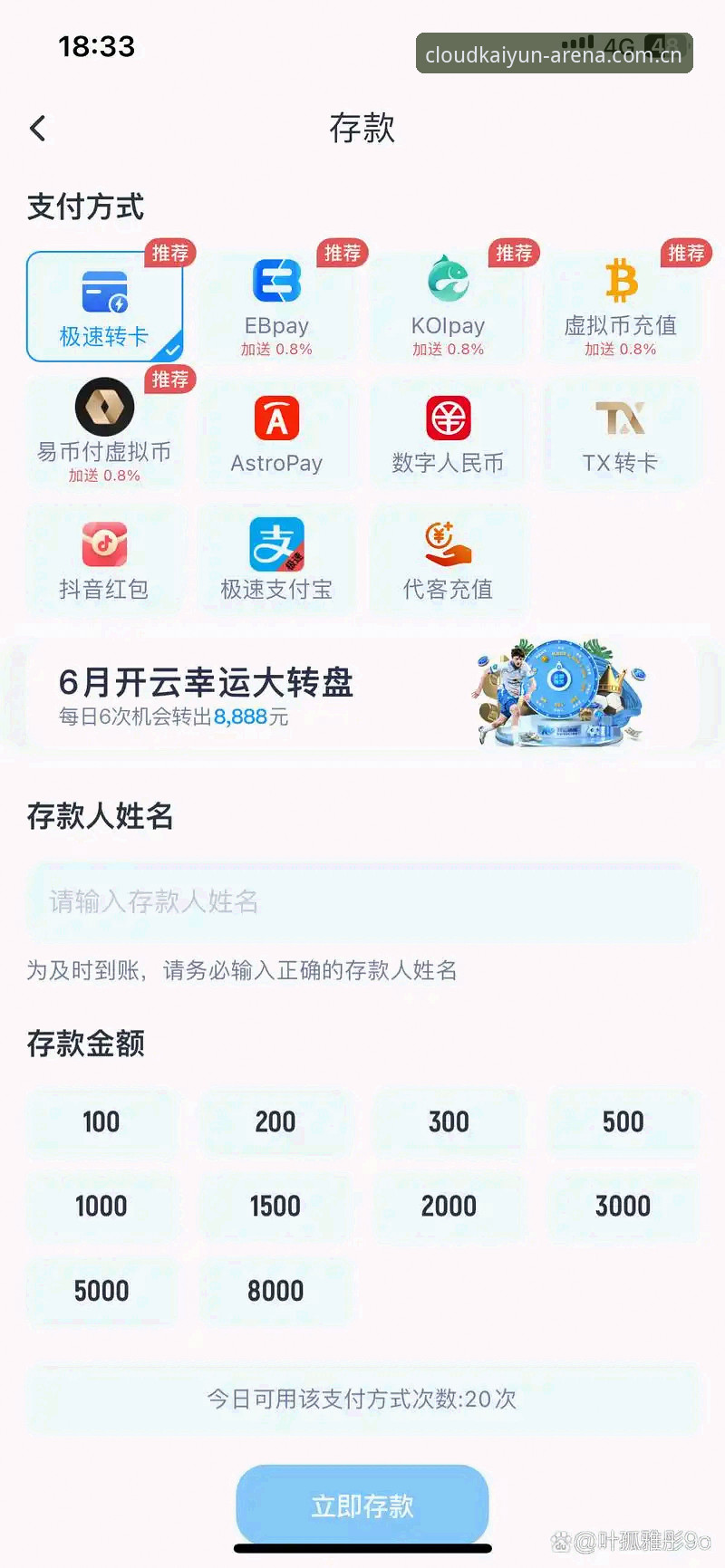 最新开云体育APP 开云体育APP最新动态:v3.2.1版本实测,手机版注册体验全面升级