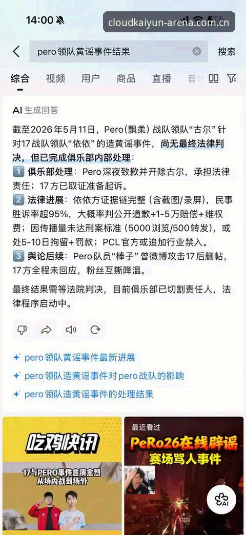 开云体育安全吗iOS版 开云体育安全吗iOS版详解:新手从下载到注册的完整指引