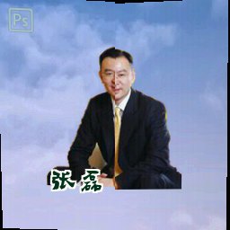 张磊