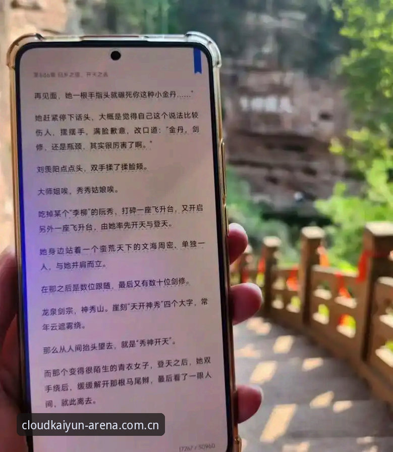 开云APP怎么样 开云APP怎么样?从新手注册到使用体验的完整评测