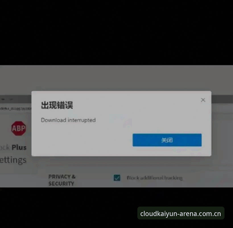 KAIYUN官网安装失败 KAIYUN官网安装失败?新手完整解决指南与操作详解